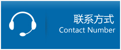 平利县优时通物流联系方式