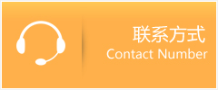 平利县优时通速运联系地址查询