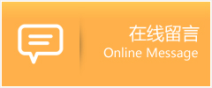 平利县物流在线留言