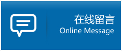 平利县优时通物流公司在线查询