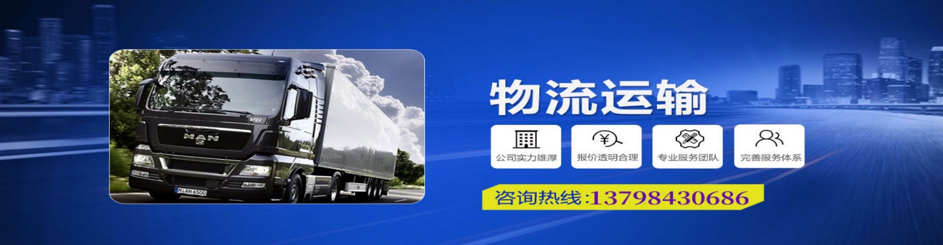 平利县到香港物流公司,平利县到台湾快递公司，平利县澳门货运公司