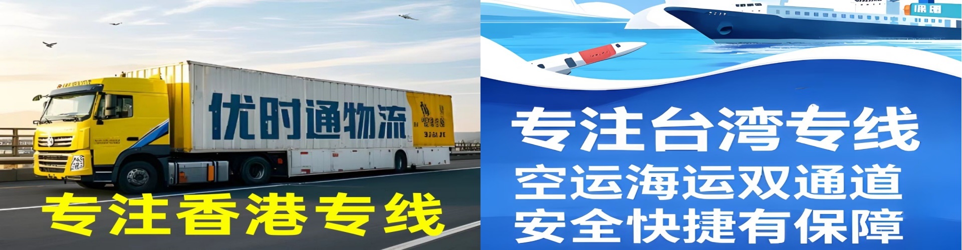 平利县到香港物流公司,平利县到台湾快递公司，平利县澳门货运公司